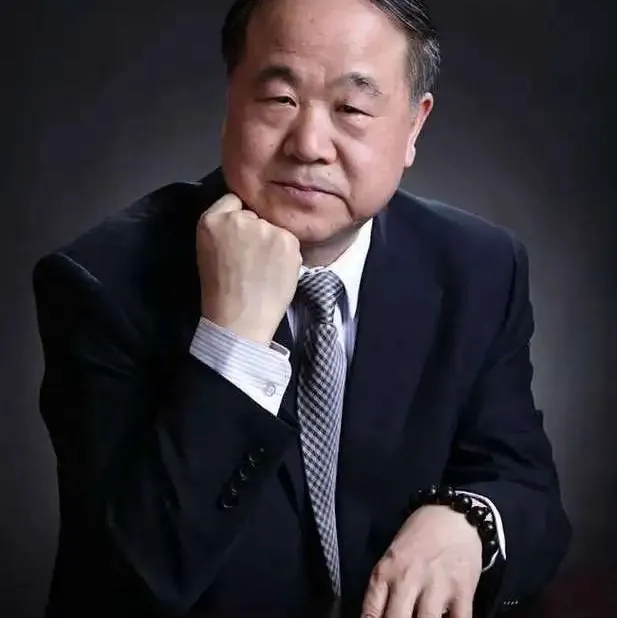 莫言