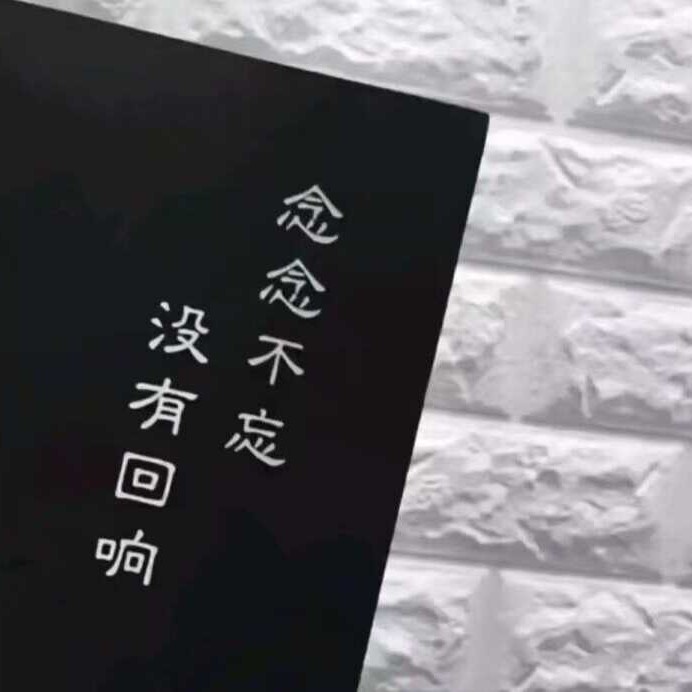 嘿，笨蛋的专辑