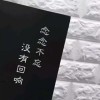 嘿，笨蛋的专辑