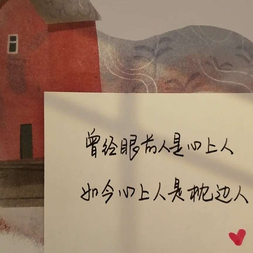 🍒 shine🍒的专辑