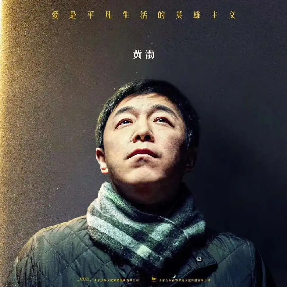 《被光抓走的人》