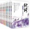 纨绔世子妃
