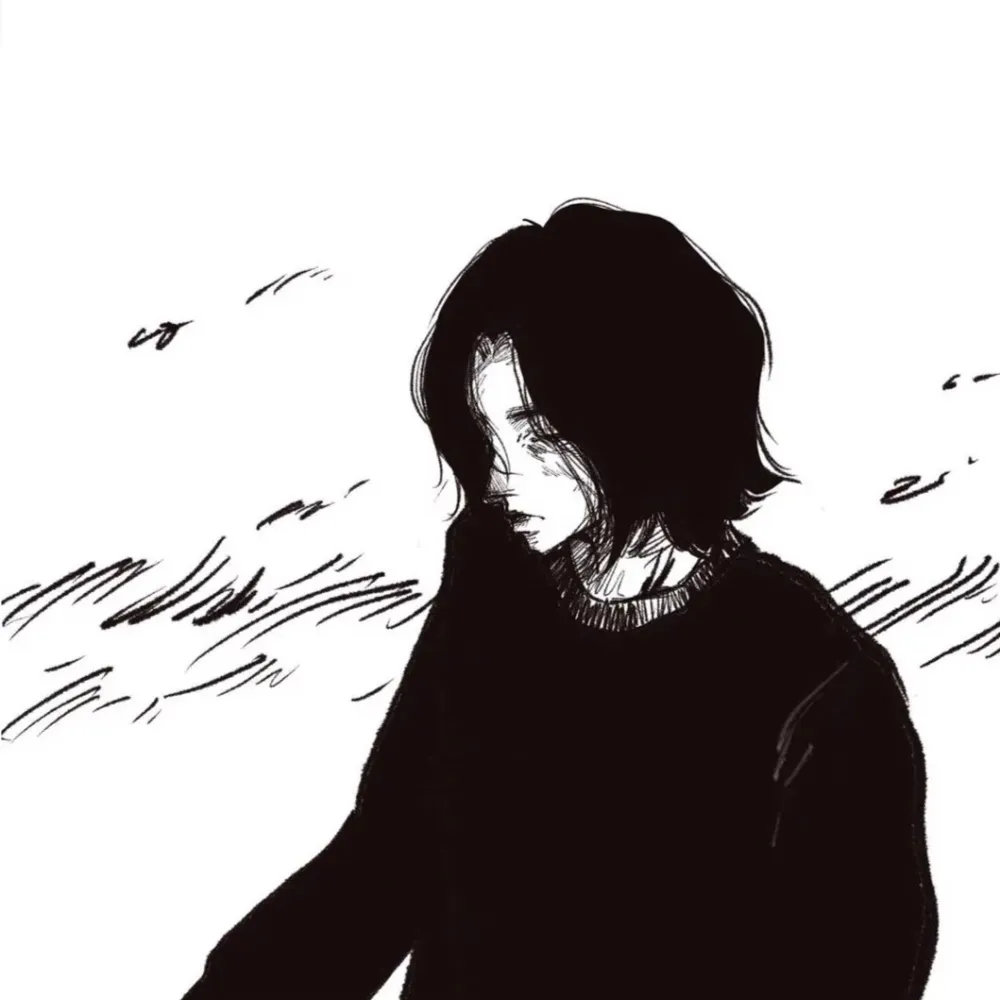 幸