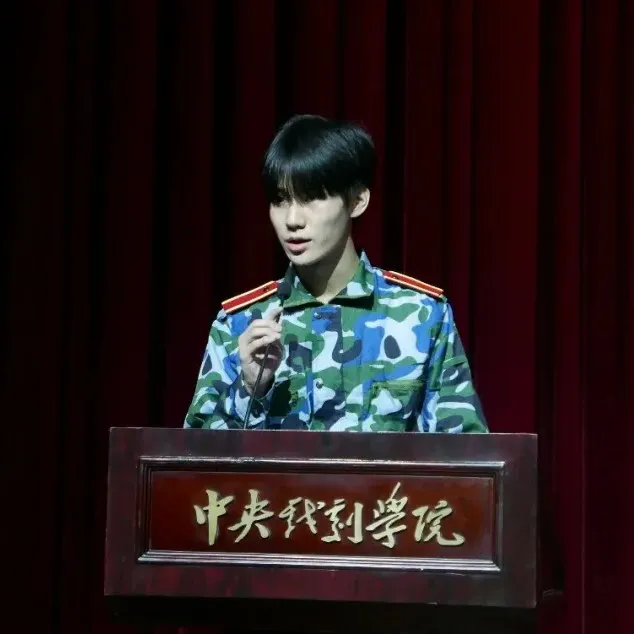 张真源