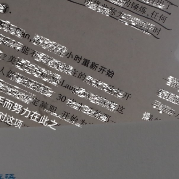 散