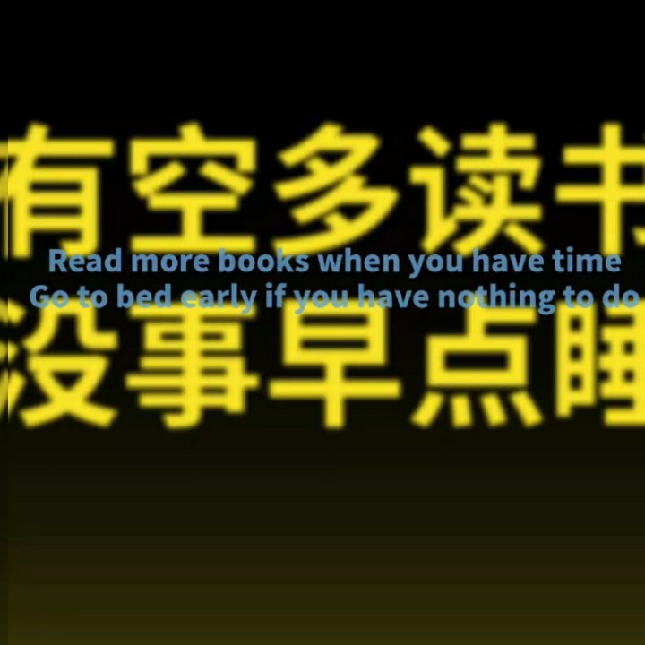 励志文案꒰˶ฅ́˘ฅ̀˶꒱ა