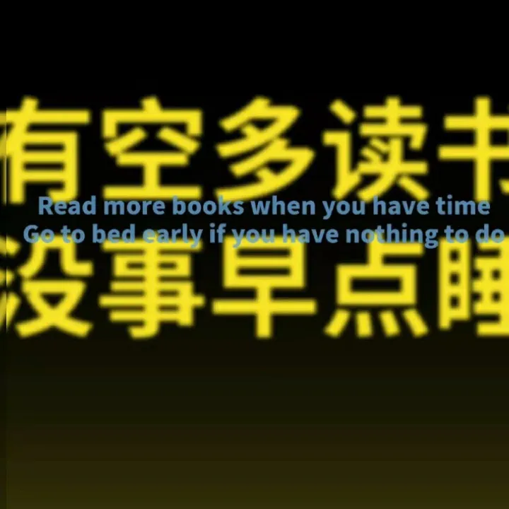 励志文案꒰˶ฅ́˘ฅ̀˶꒱ა