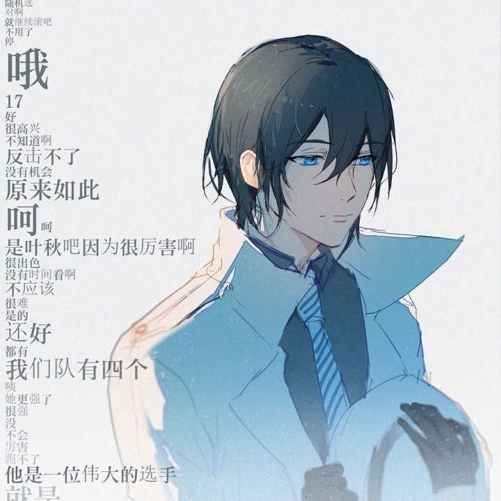 喜欢的小说语录