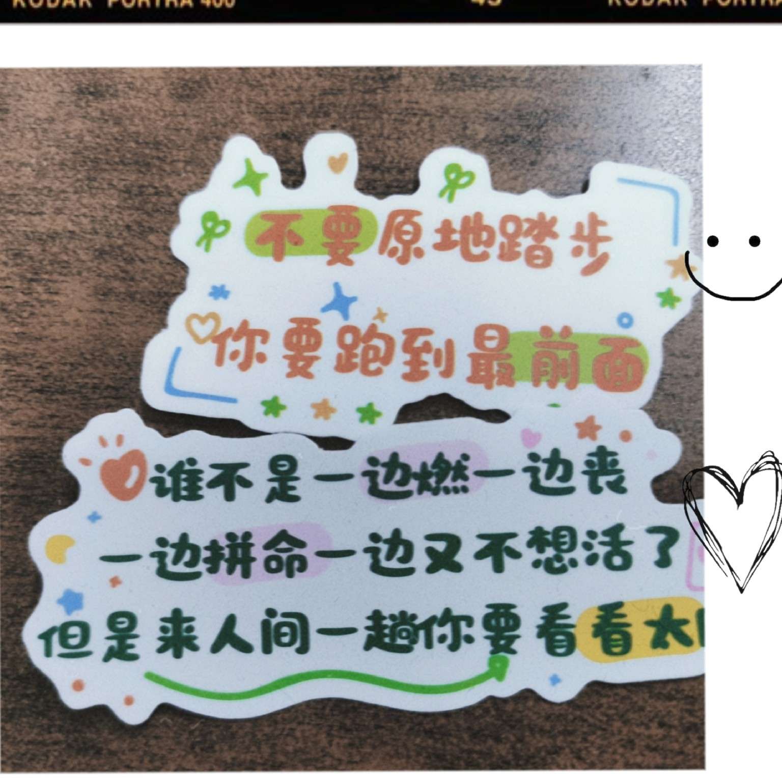 徐姐的骚气制作