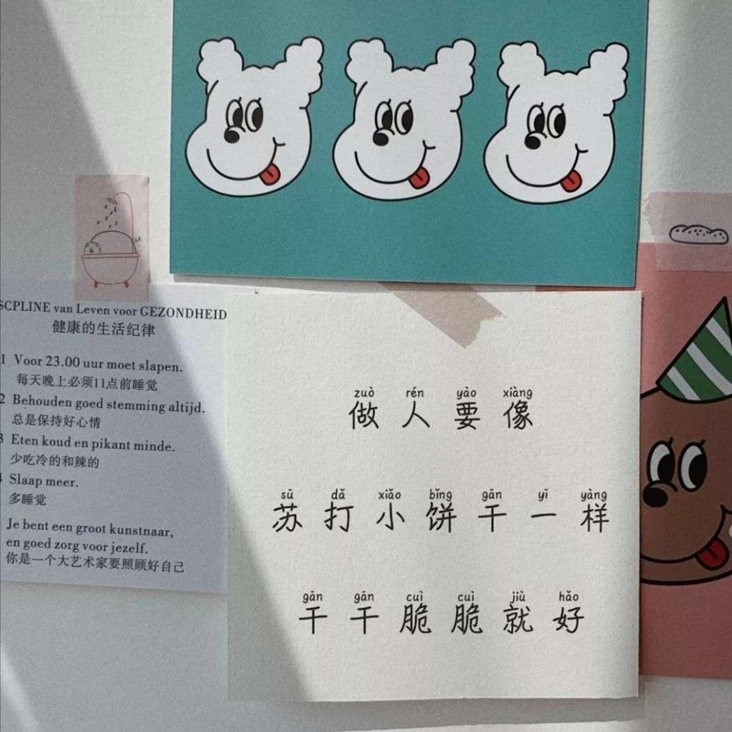 陌路离殇的专辑