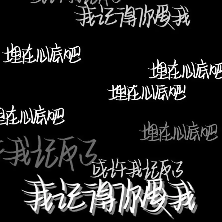 It's a pity after all.