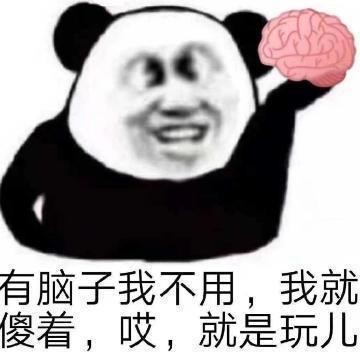 搞笑