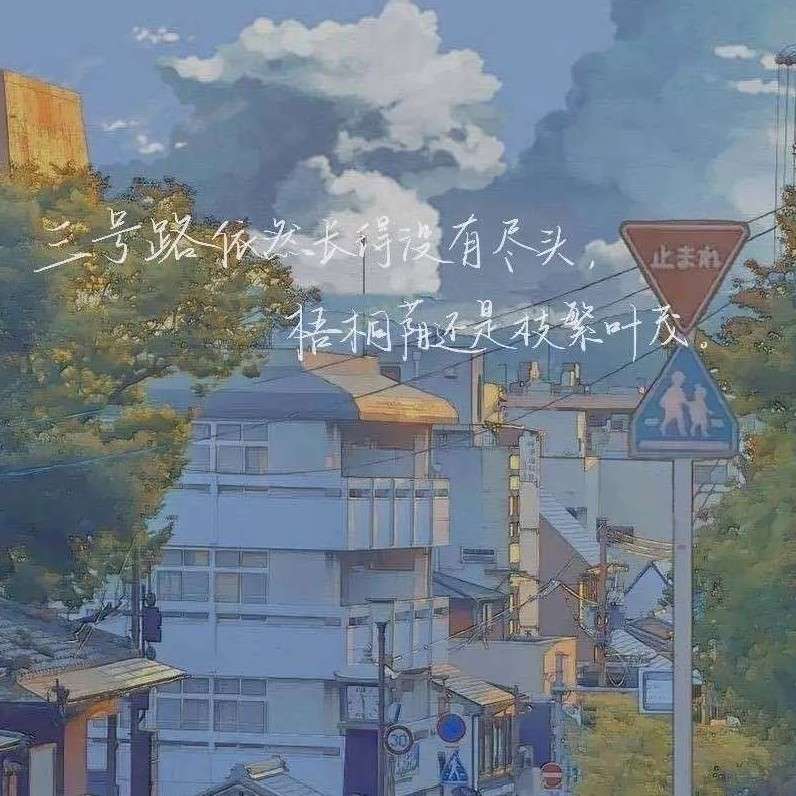 原耽