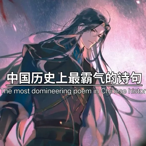 诗句