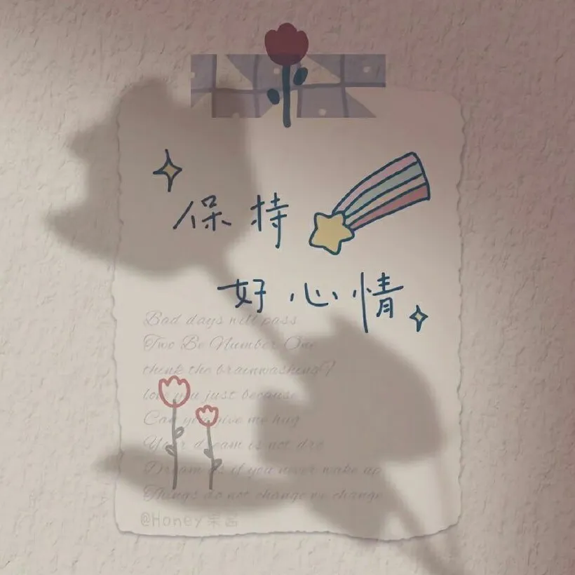 忘不了的某某某