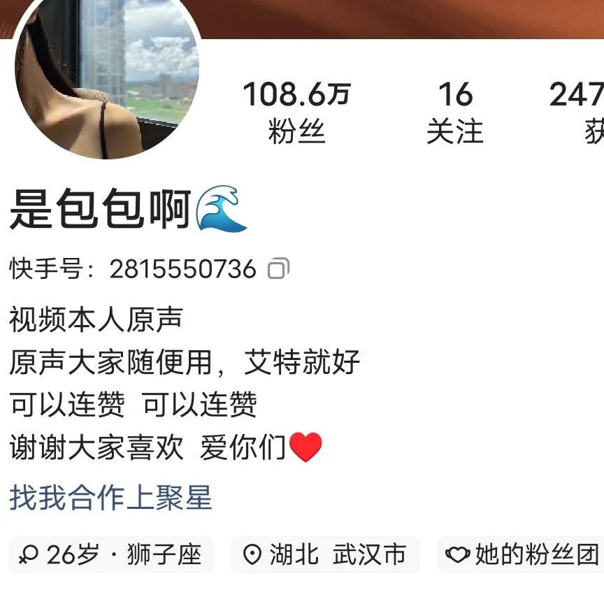 是包包啊