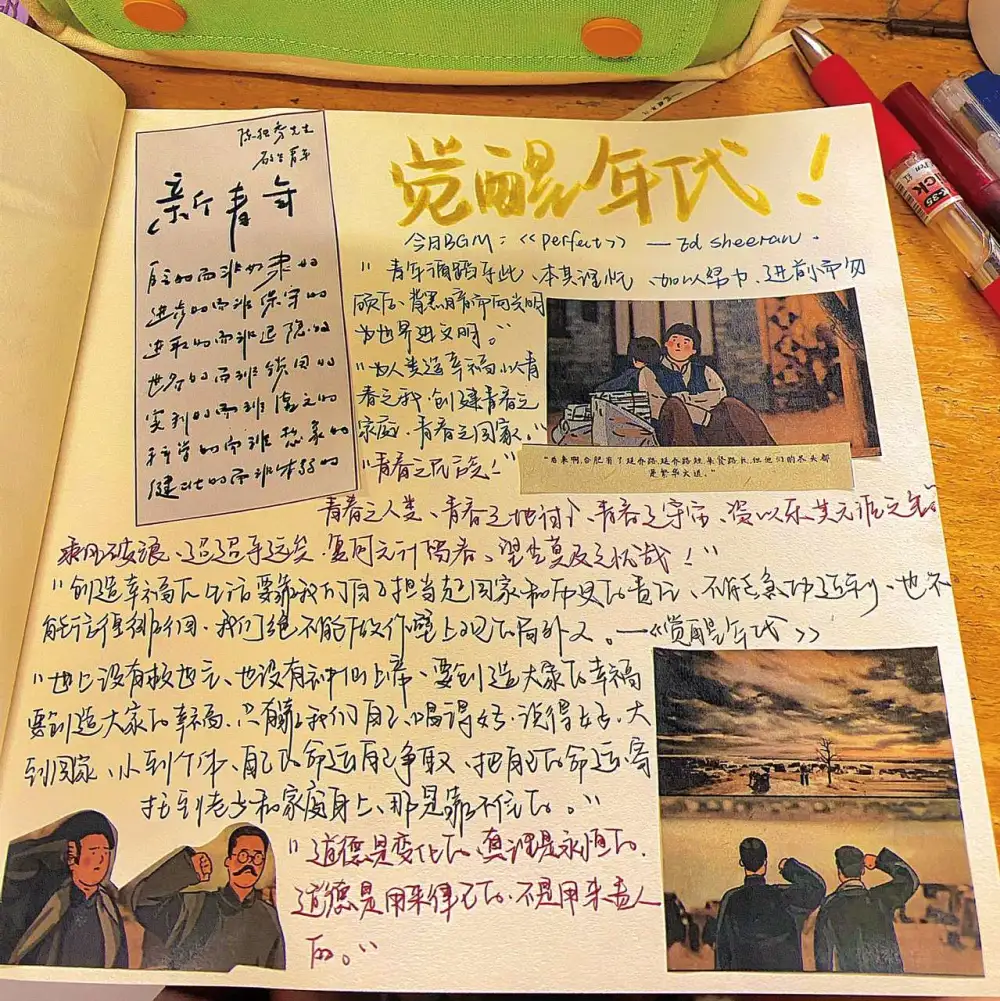 前途很远，也很暗。然而不要怕，不怕的人的面前才有路。 -- 鲁迅 --