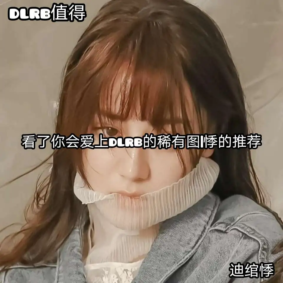 迪丽热巴追星文案