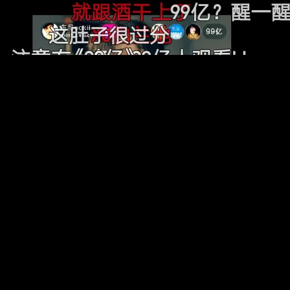 吐槽／讽刺