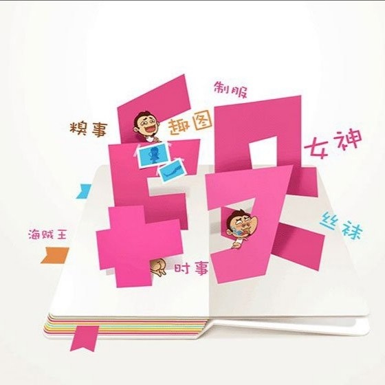 我在人间凑数的日子