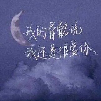 人间温柔木苏里