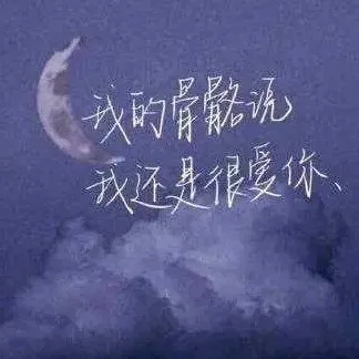 人间温柔木苏里