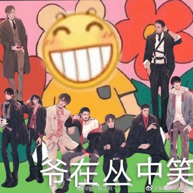 水千丞:188男团