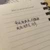 好好学习 上高中