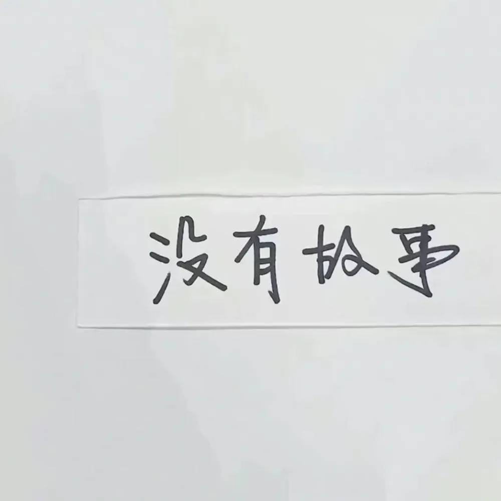 Camellia的专辑