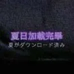 随风飘扬