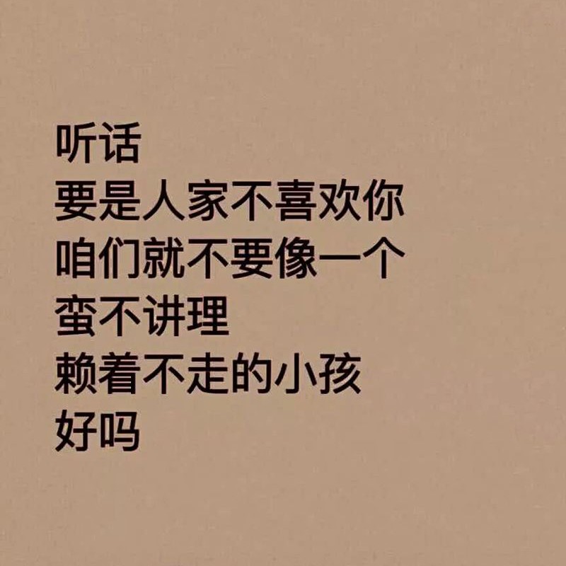 浅素华年