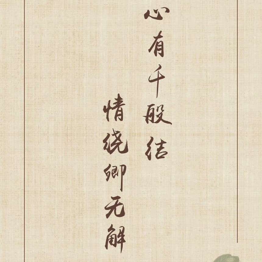 南城清梦的专辑