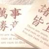 我的love