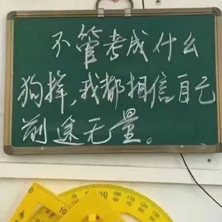 励志篇