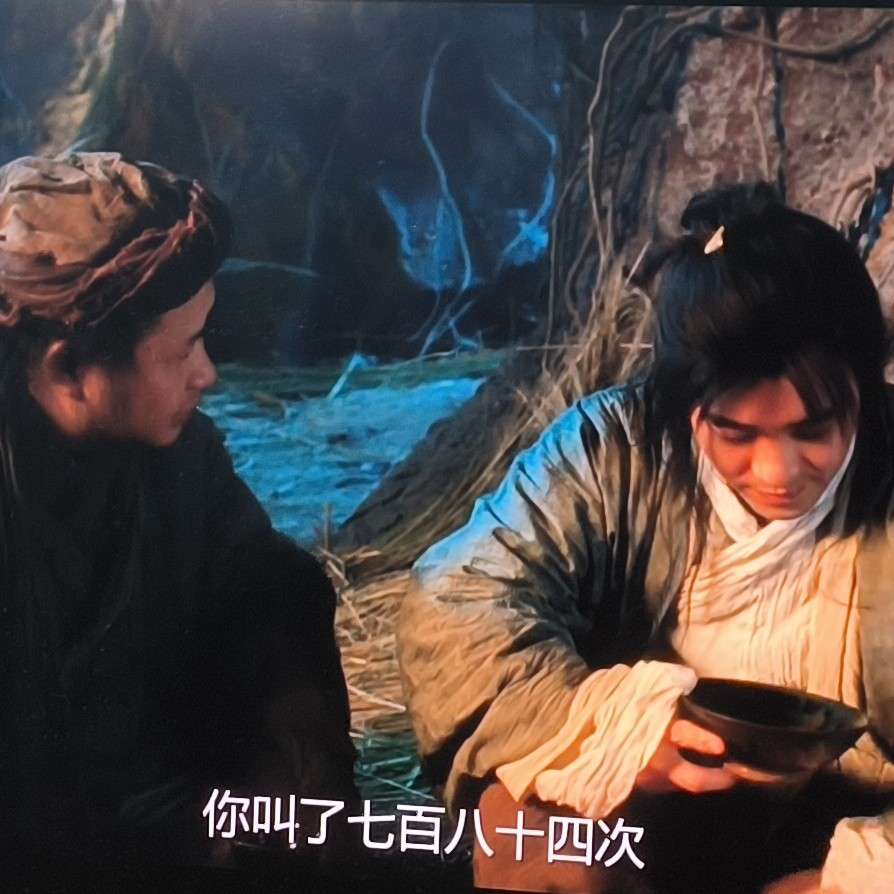 偶识人间绝色