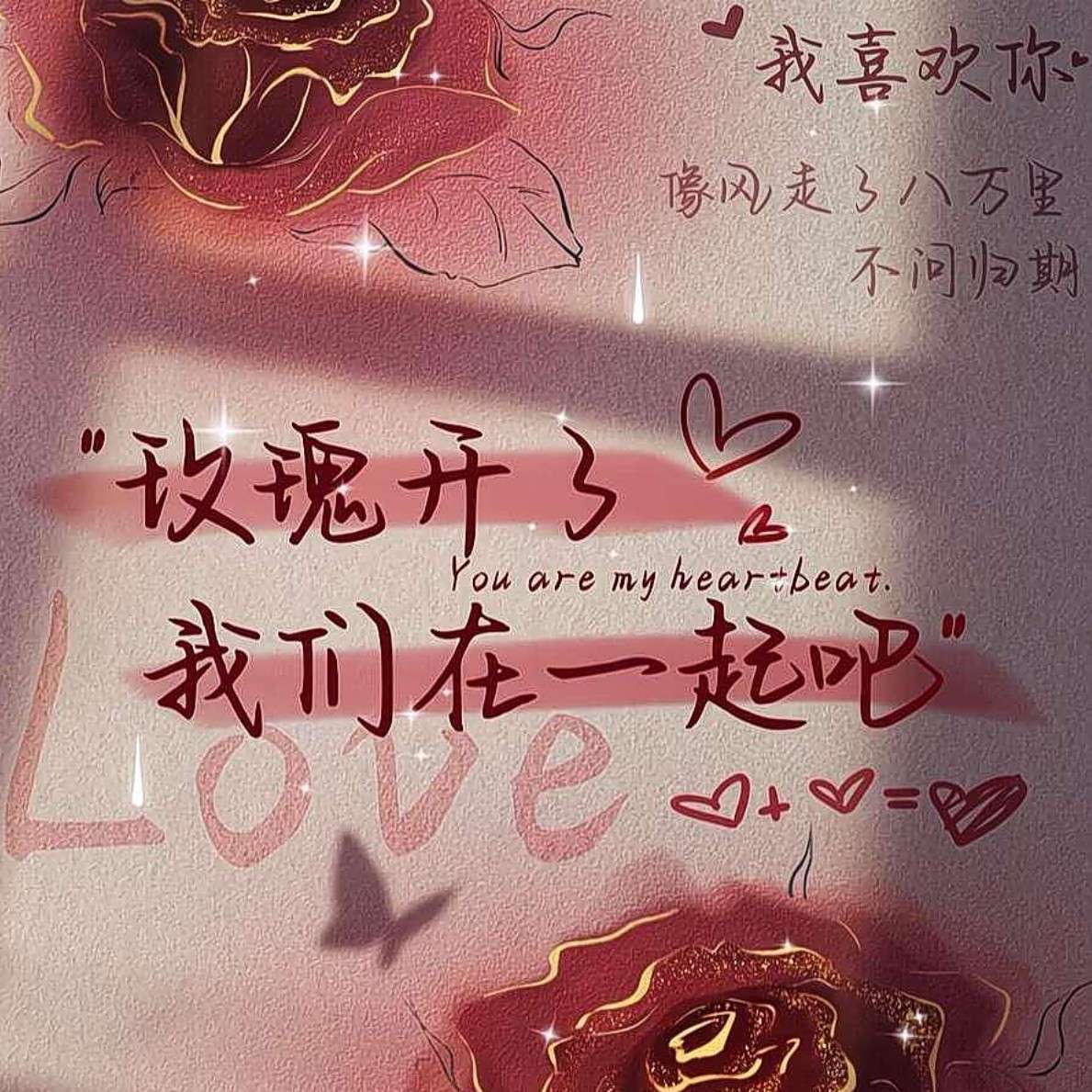 我在风中默默等你归来