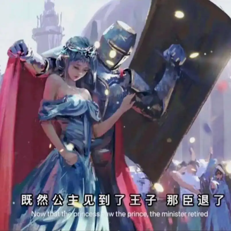 狐妖啊，