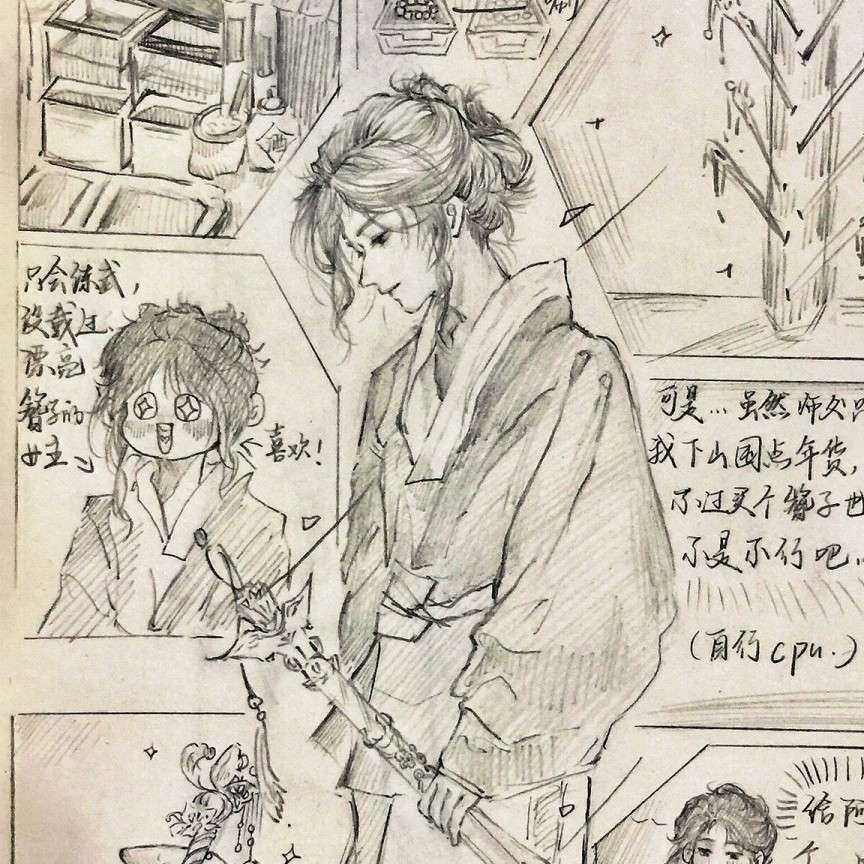 风来了.我陪你走.