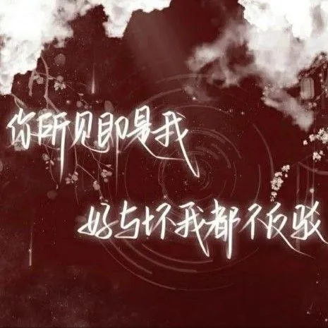 稚楚