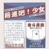 努力