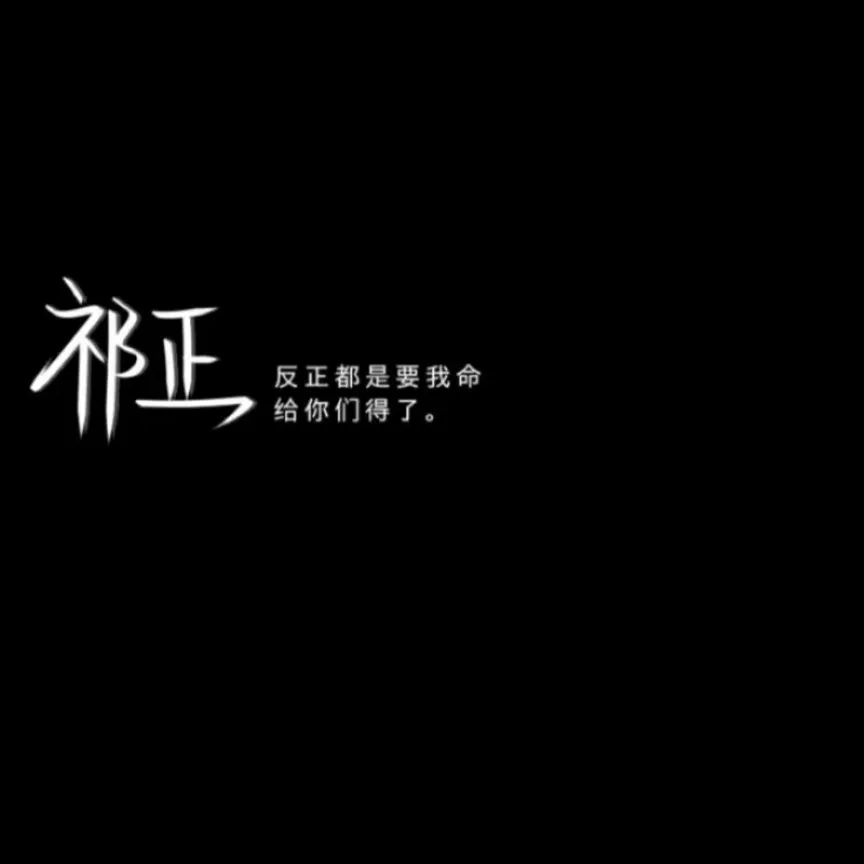 酸梅