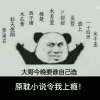 耽美