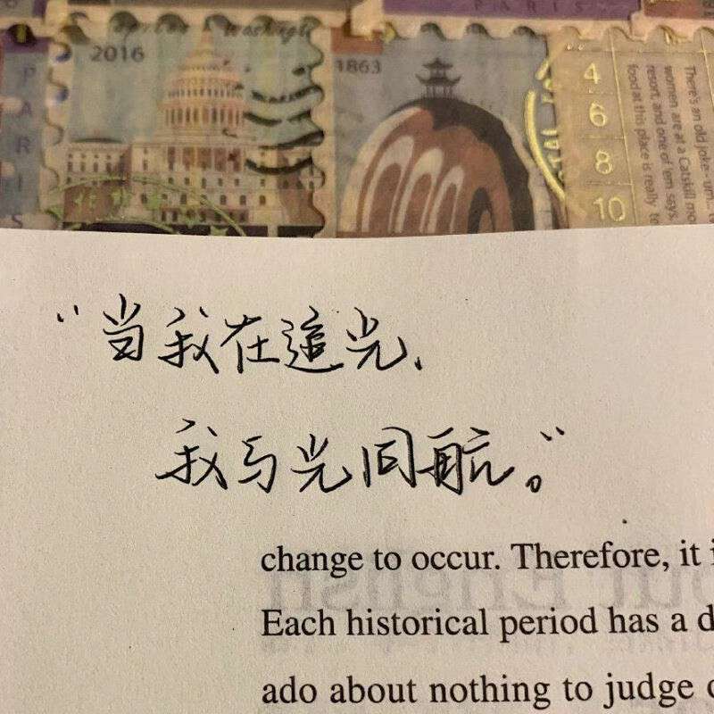 寄君一曲，不问曲终人聚散