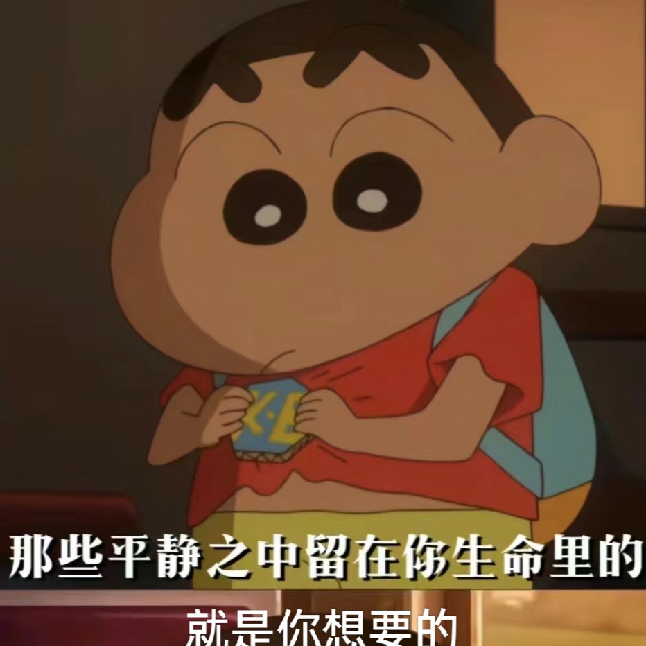 素材