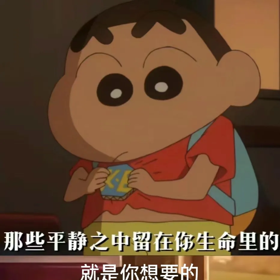 素材