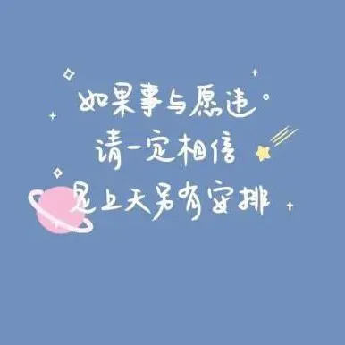 浪漫的收藏家