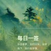 文字世界