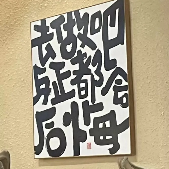sunny爱