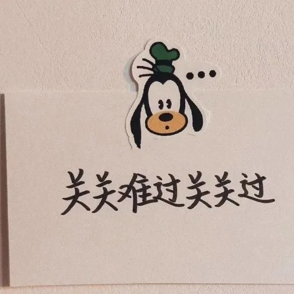 (ಡωಡ)🔅