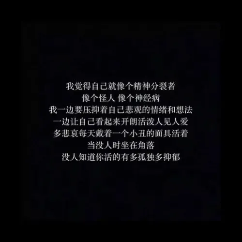 生活